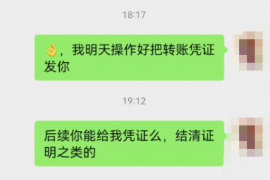 运城工资清欠服务