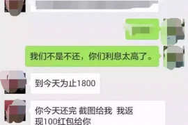 运城融资清欠服务